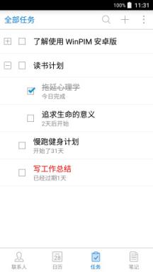 友情强档手机版