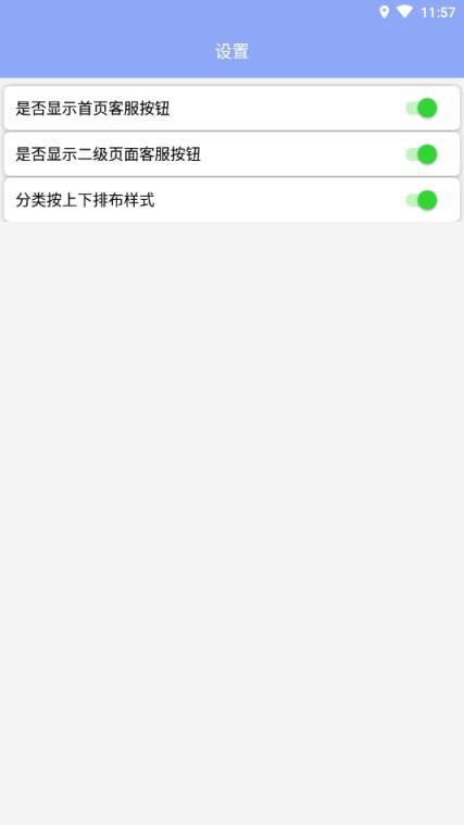 天津酒水网app