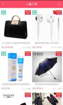 优购时代最新版