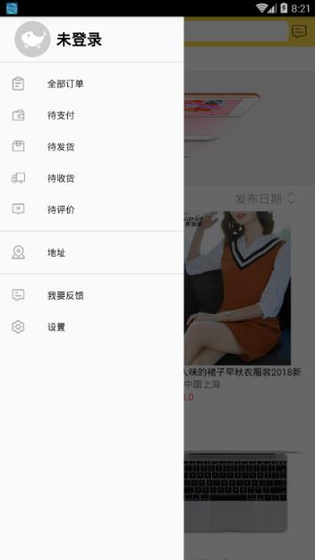 小鱼精选app