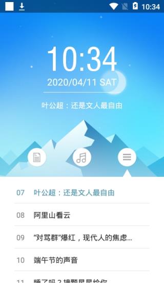 读作文素材
