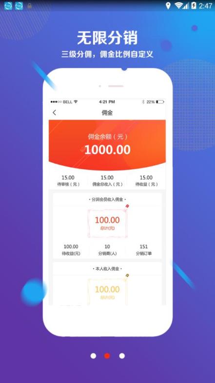 盘山农垦商城app