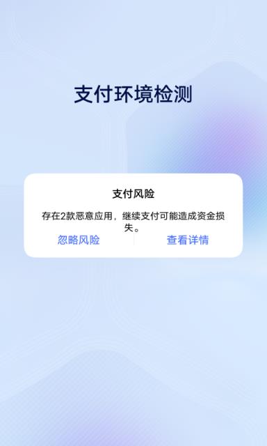 vivo安全中心app
