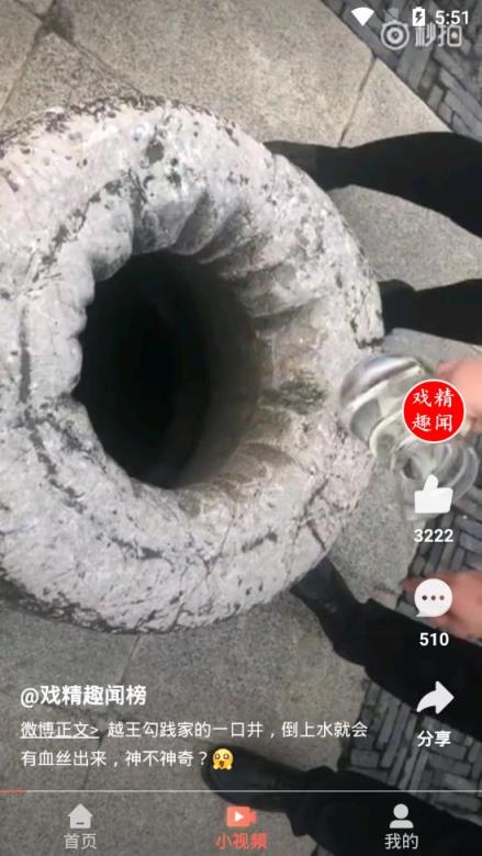 刷刷视频app
