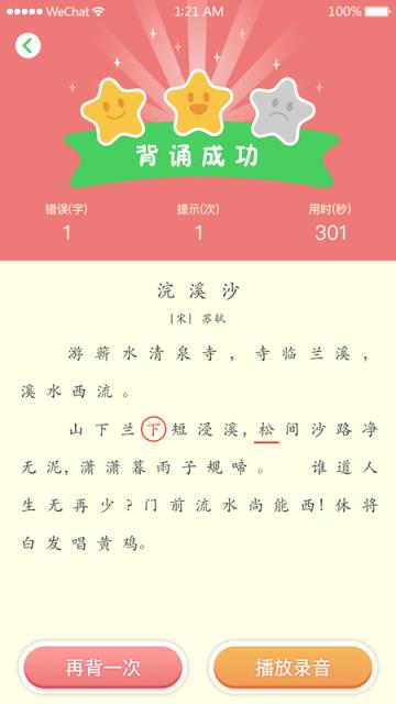 东东教育