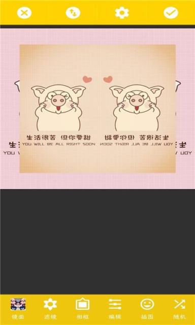 玩美水印照相机