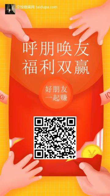 优购时代最新版