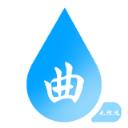 曲园饮水(曲阜师范大学送水管理平台)