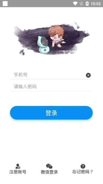 好儿优app