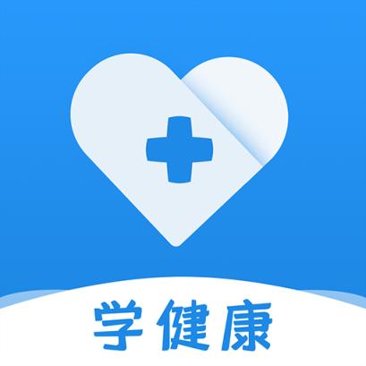 学健康app