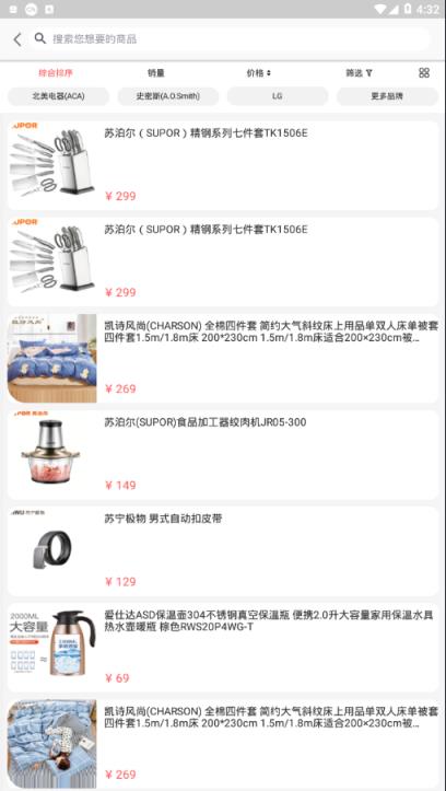 广惠沃app
