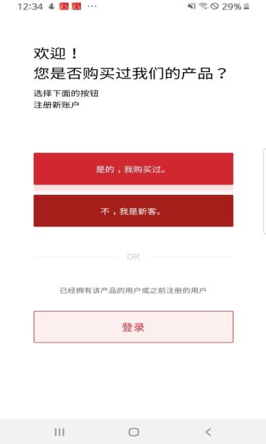 菲仕乐智能搅拌机app