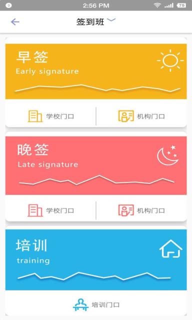 52教育教师端app
