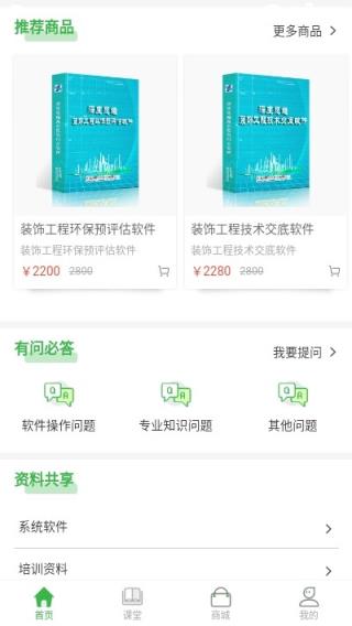 深思服务(企业内部培训)