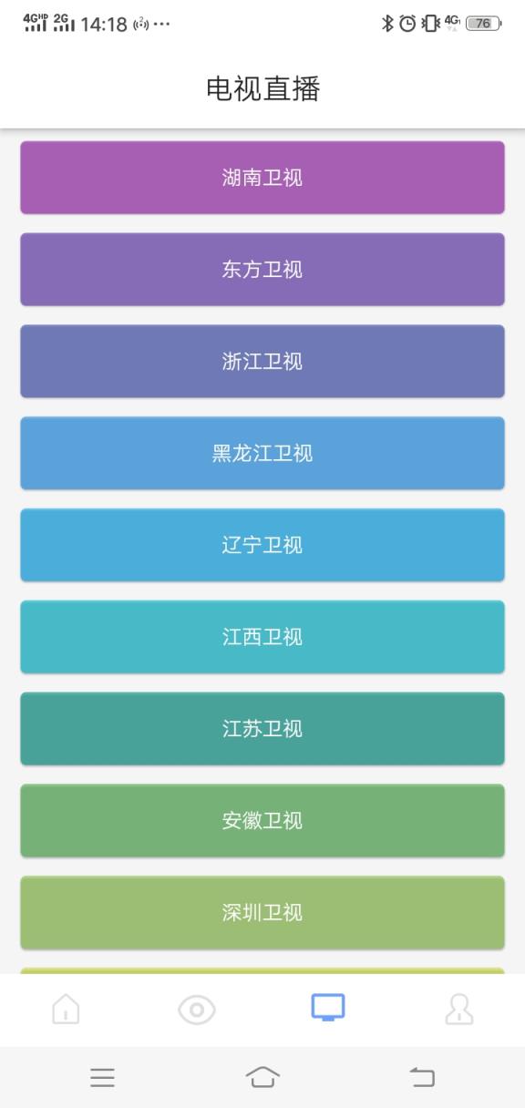 海豚影视
