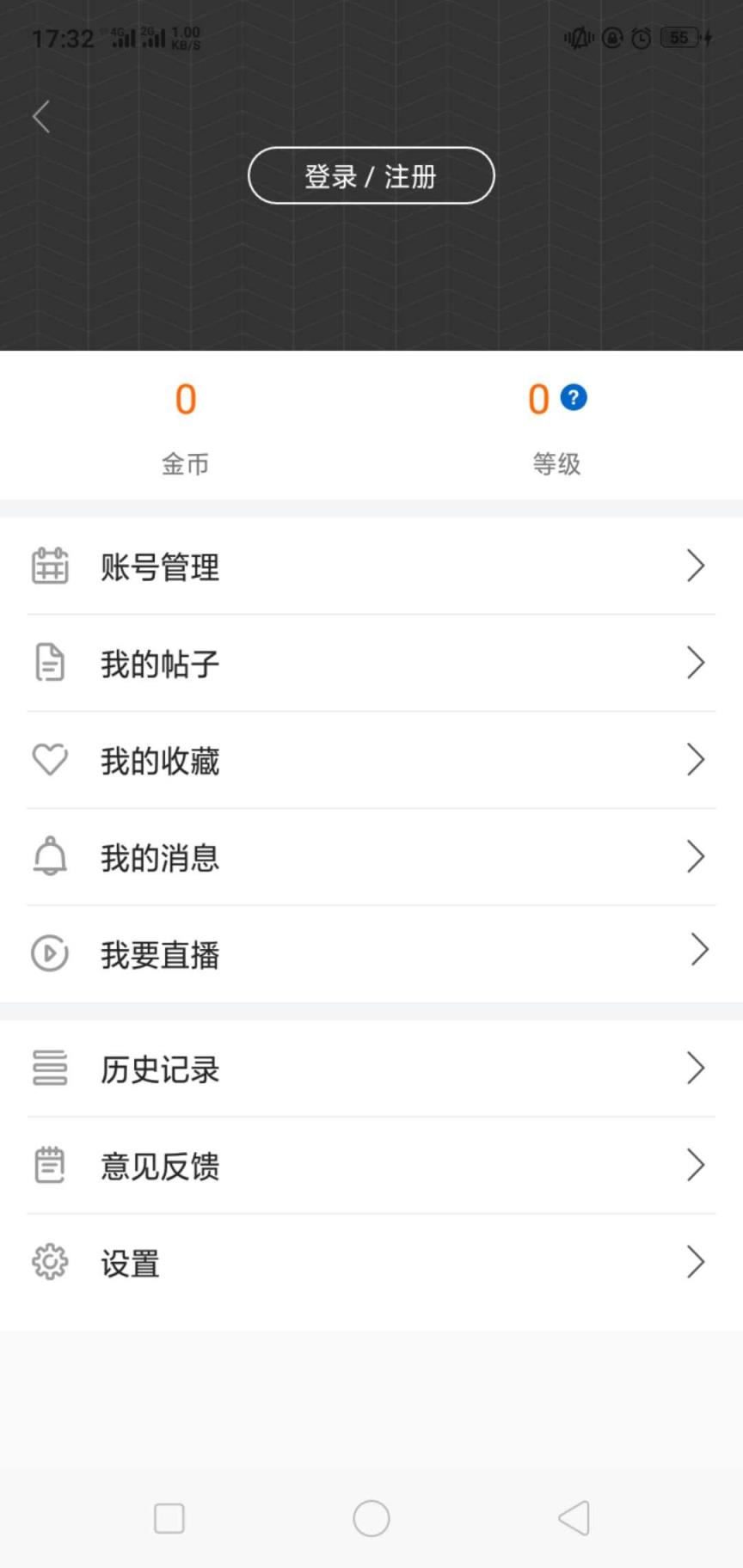 看咸阳app