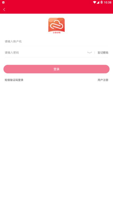 华云数字云享app