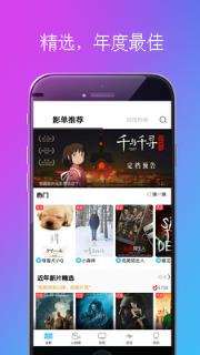 爆米花电影app
