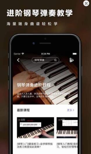 钢琴与笔记