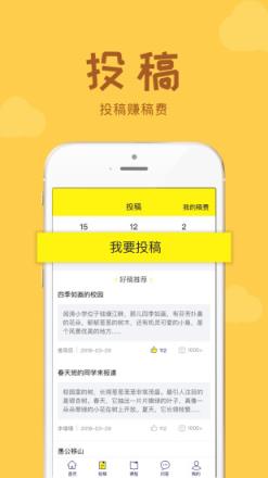 牛通社app
