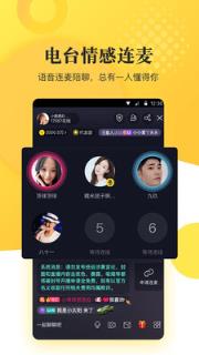 KK直播唱响版app
