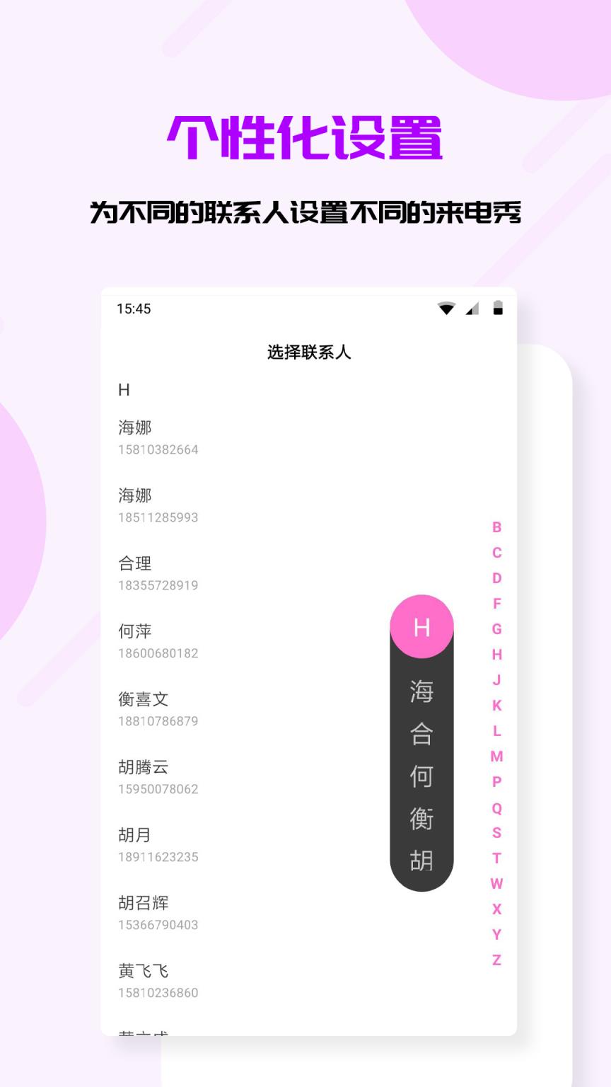狗来电
