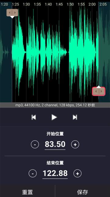 音频合成编辑app