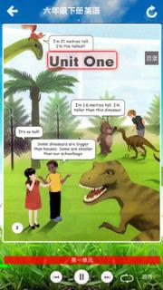 六年级下册英语app