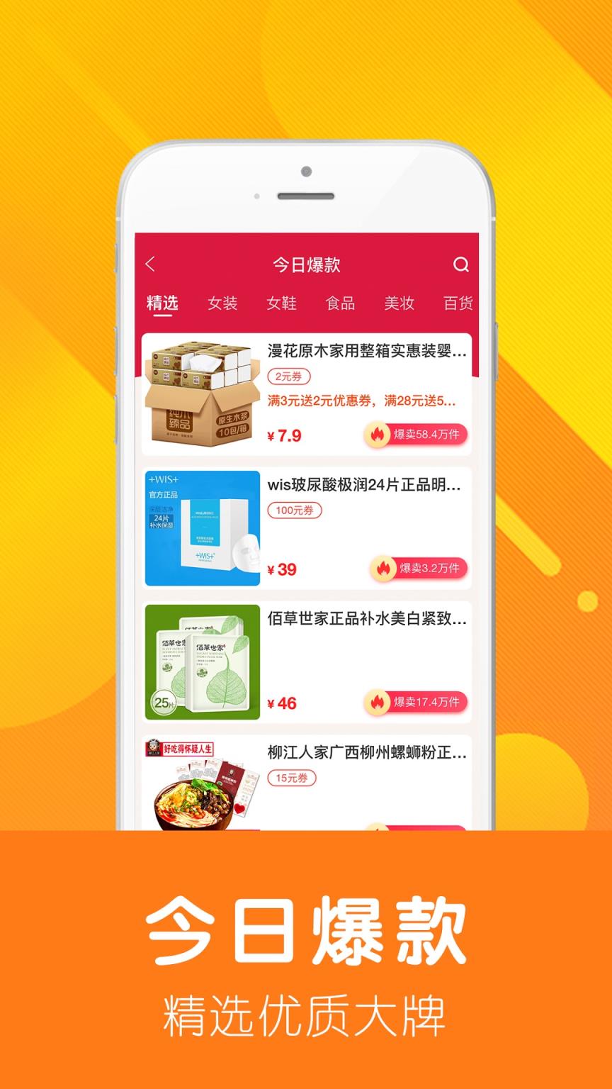 橘米粒app