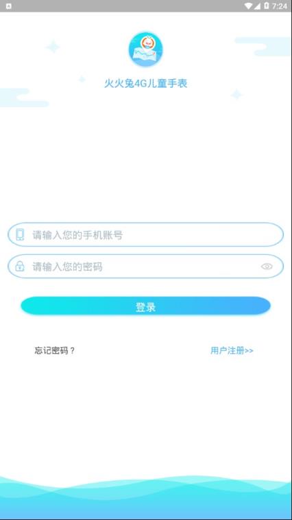 火火兔4G儿童手表