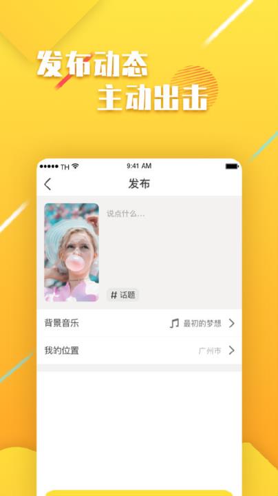 咕叽app