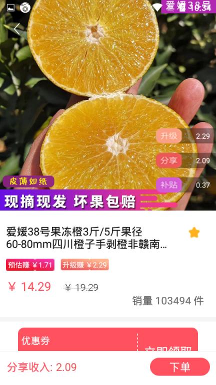 嘟嘟客

