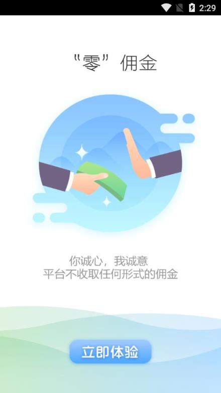 帮你练打手版app