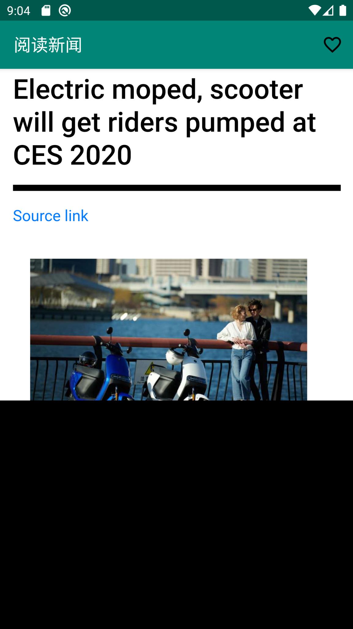 英语轻松读app安卓版