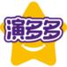 演多多