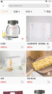 炎粟健宝甄选优品购物商城