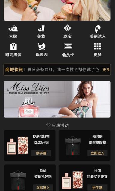 富春优选app