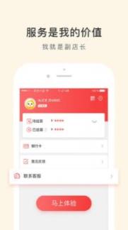 花生日记渠道版app