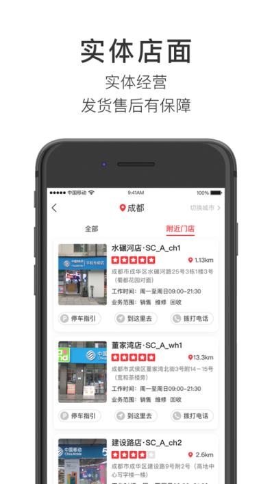 智乐方app