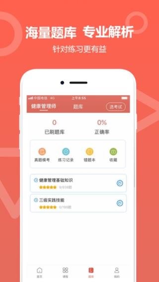 中达教育(消防一建二建培训)