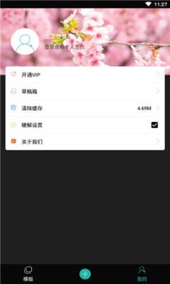 视频智能剪辑软件手机版