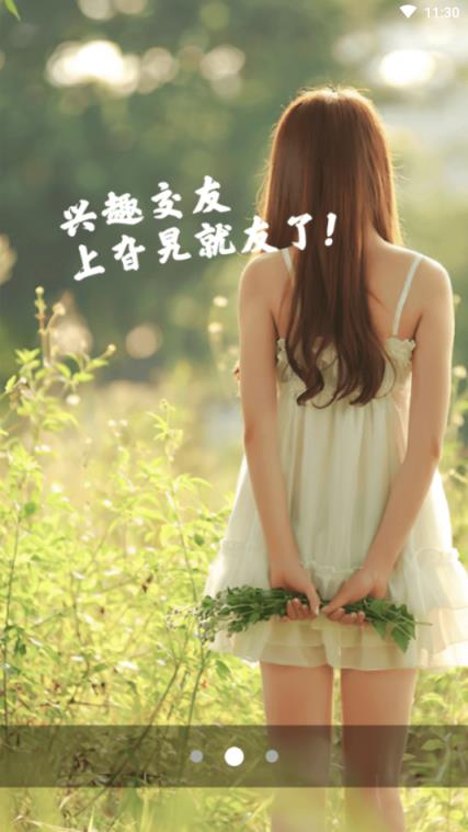 淄博旮旯网论坛手机版