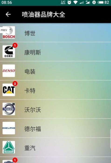 让修车永不难app