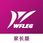 智慧潍外家长版app