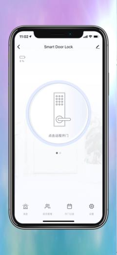 樂沃智慧(云端智能生活)