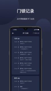 海联app