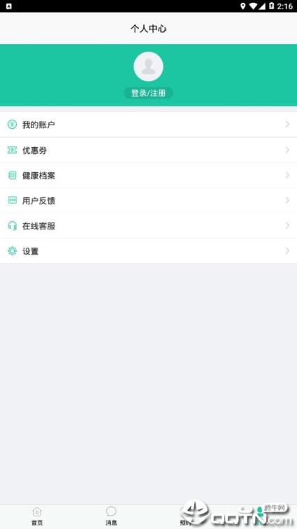 医院挂号网