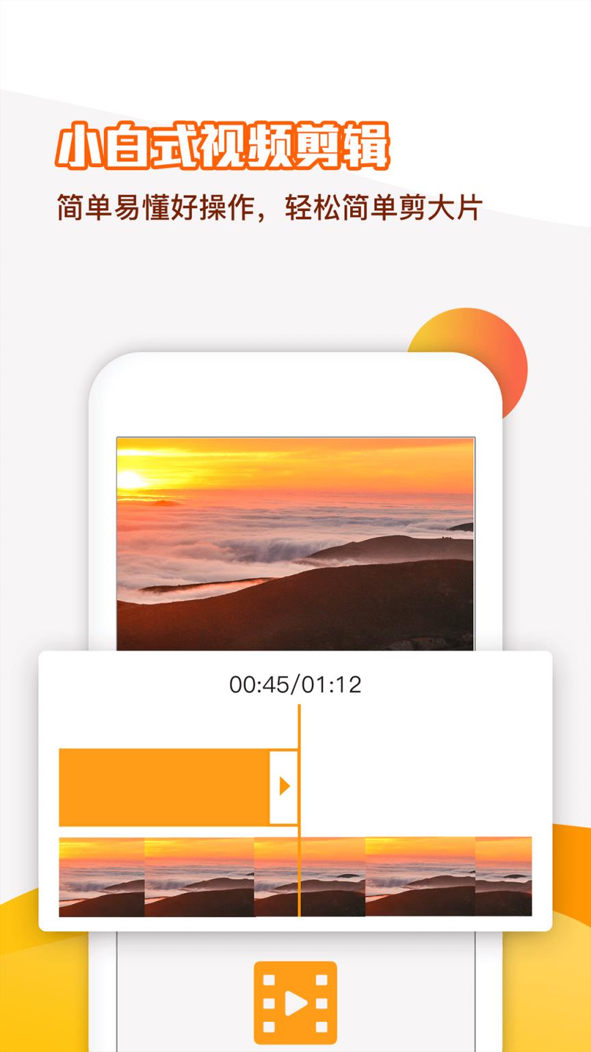 录屏截屏大师app