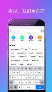 爆米花电影app