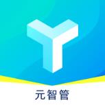 元智管app